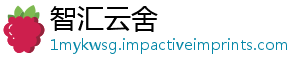 么颜了的是什色的西梅成熟-智汇云舍